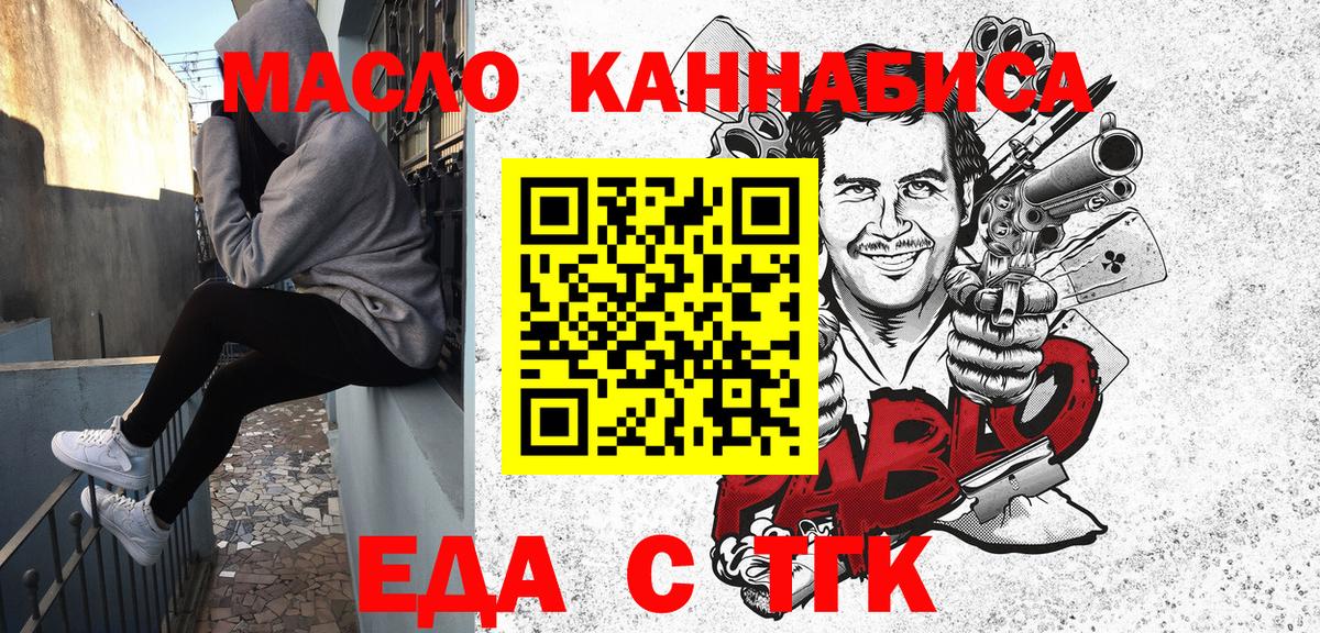 Зима  Печенье с ТГК конопля  Вход с VPN 