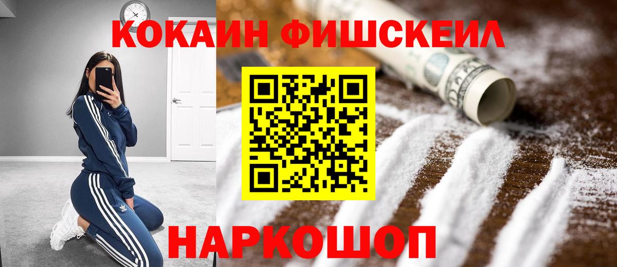 COCAIN VHQ Зима