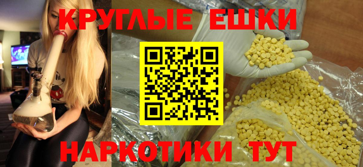 Ecstasy DUBAI  Экстази TESLA  Вход с VPN  Зима 