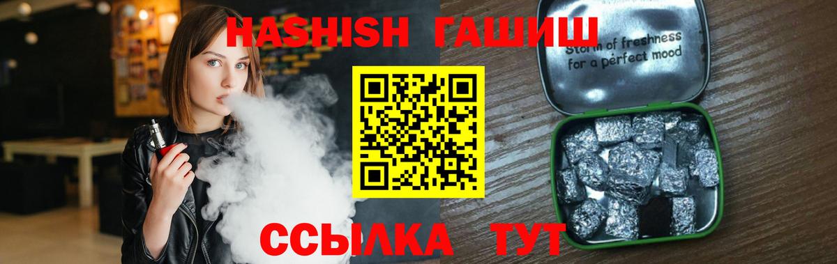 Зима  ГАШИШ Ice-O-Lator  ГАШИШ  ГАШ hashish  Вход с VPN 