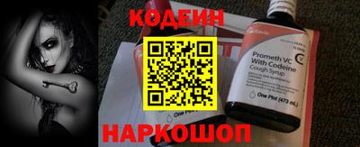 мяу мяу кристалл Анжеро-Судженск