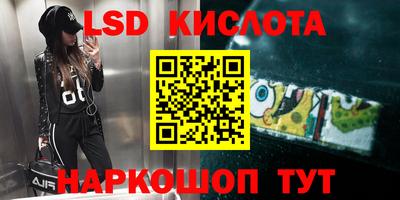 мяу мяу кристалл Ангарск
