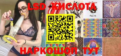 мяу мяу кристалл Анжеро-Судженск