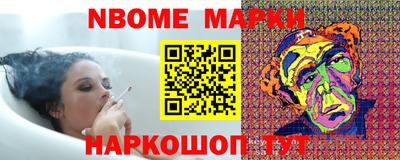 наркотики Анапа