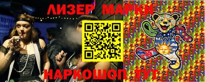 мяу мяу кристалл Ангарск