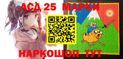 мяу мяу кристалл Ангарск