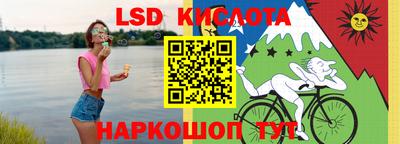 мяу мяу кристалл Ангарск