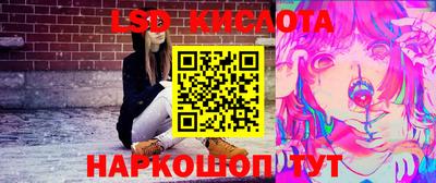 мяу мяу кристалл Ангарск