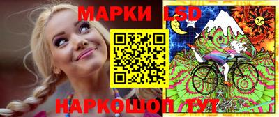 мяу мяу кристалл Анжеро-Судженск