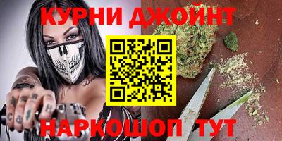 наркотики Анапа