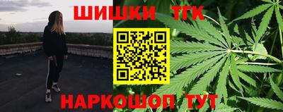 мяу мяу кристалл Ангарск