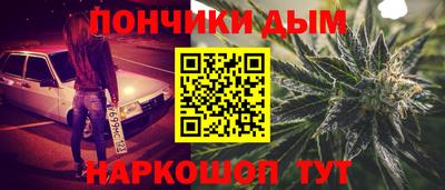 мяу мяу кристалл Анжеро-Судженск