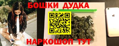 наркотики Анапа