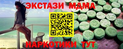 мяу мяу кристалл Анжеро-Судженск