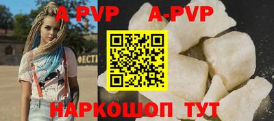 мяу мяу кристалл Анжеро-Судженск