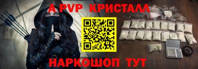 мяу мяу кристалл Анжеро-Судженск