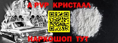 наркотики Анапа