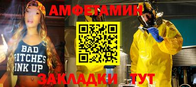 мяу мяу кристалл Ангарск