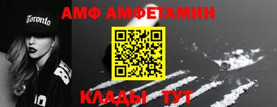 мяу мяу кристалл Анжеро-Судженск