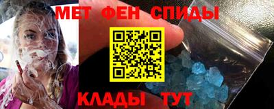 мяу мяу кристалл Анжеро-Судженск