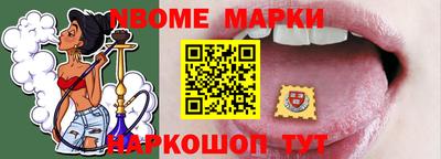 мяу мяу кристалл Ангарск
