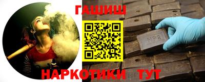 мяу мяу кристалл Анжеро-Судженск