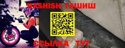 мяу мяу кристалл Ангарск