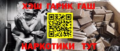 мяу мяу кристалл Анжеро-Судженск
