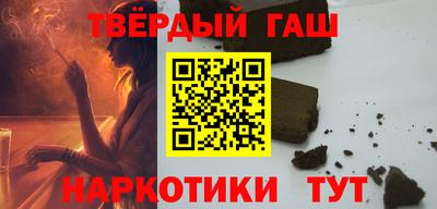 мяу мяу кристалл Анжеро-Судженск