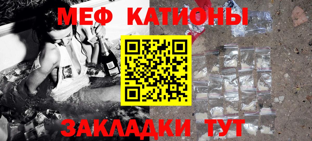 Меф мука Зима