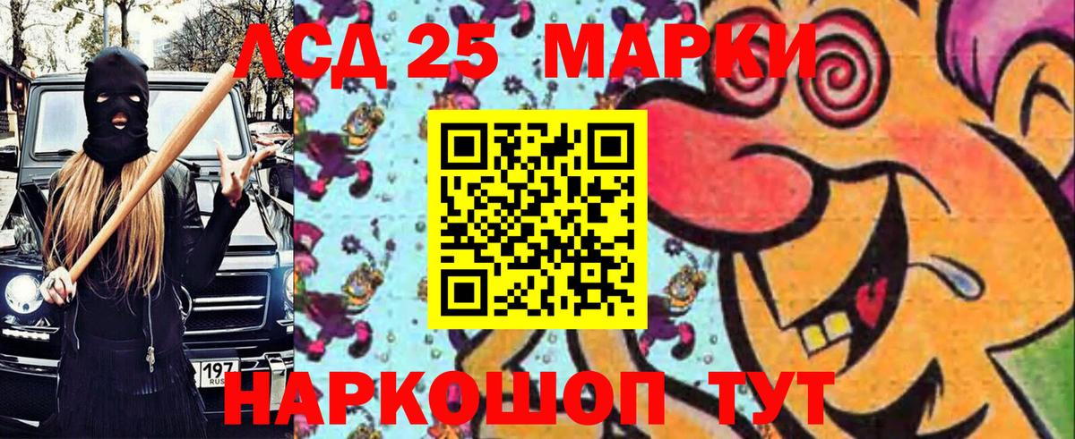 Марки NBOMe  Марки N-bome 1500мкг  Вход с VPN  Зима 