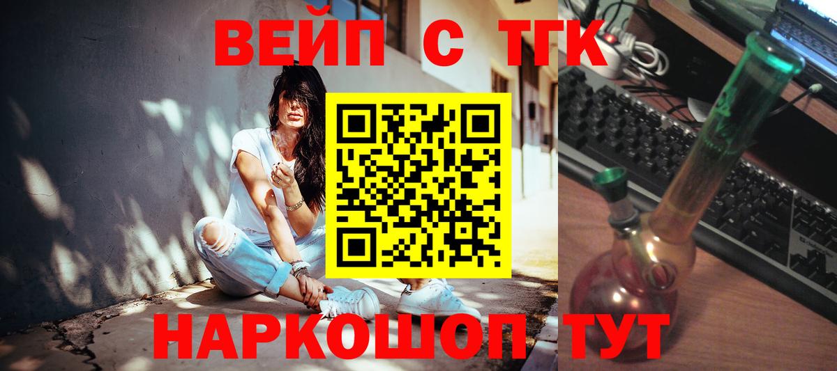 Дистиллят ТГК THC oil Зима